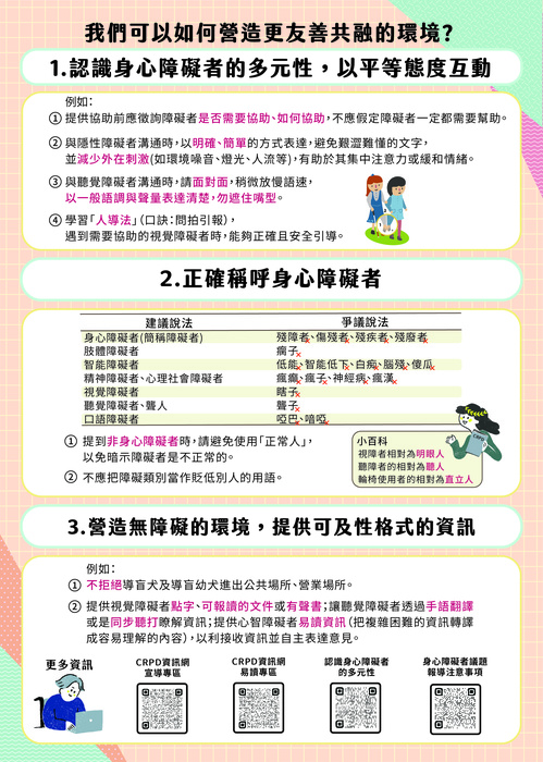 活動資訊圖片
