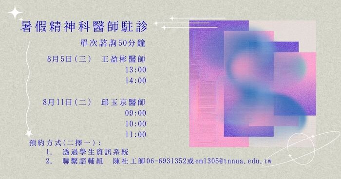 海報
