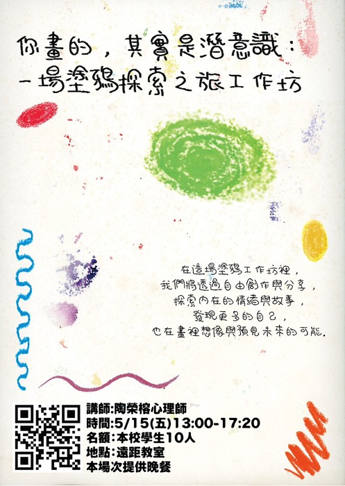 海報