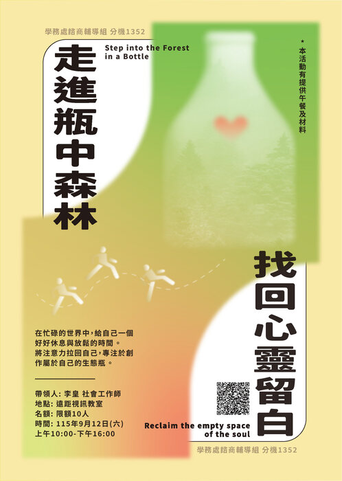 海報