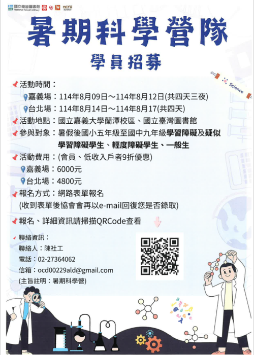 活動圖片