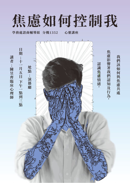 海報