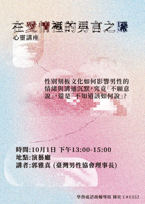 海報